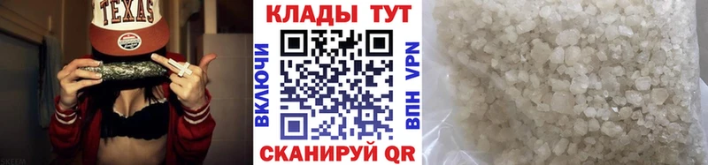 Виды наркоты Большой Камень Бошки Шишки  Кокаин  Амфетамин  СК  МЕФ  МЕГА ONION  ГАШ 