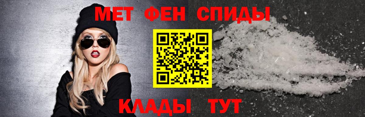 Амфетамин  АМФЕТАМИН Розовый  Вход с VPN  Большой Камень 