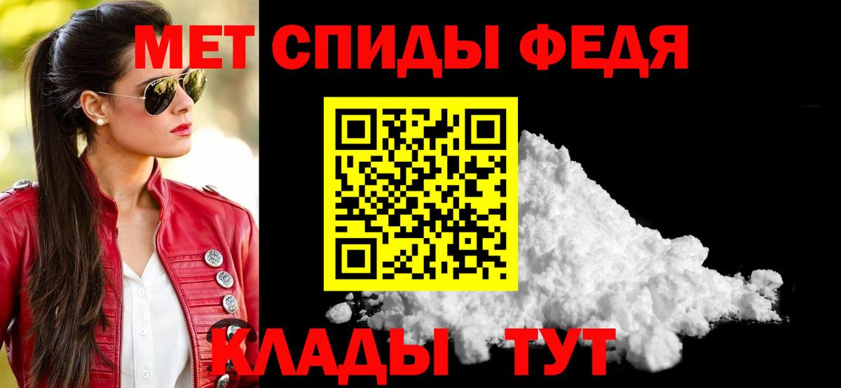 АМФ 98% Большой Камень