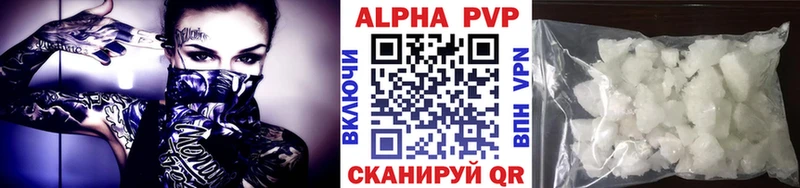 Alfa_PVP кристаллы  где продают наркотики  Большой Камень 