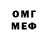КЕТАМИН VHQ Hnar Omuz