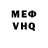 Кетамин VHQ Samuel Vernon