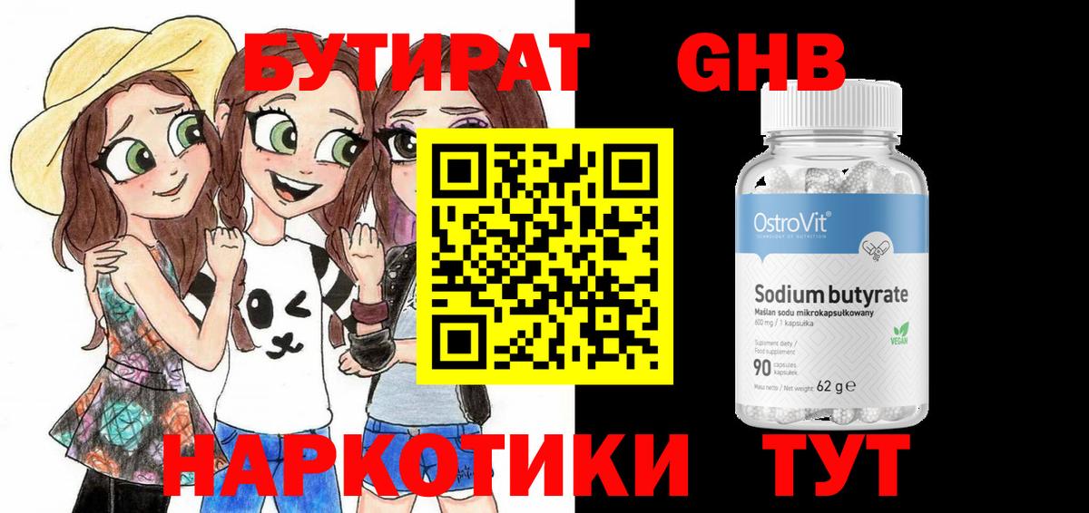 Кокаин  Большой Камень  Гашиш  Магазины продажи наркотиков  Вход с VPN  Мефедрон   Бошки Шишки 