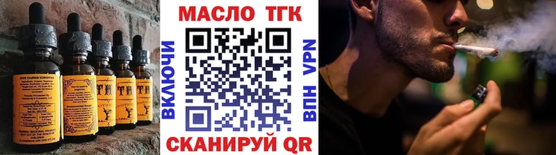 Еда ТГК конопля хочу наркоту Большой Камень