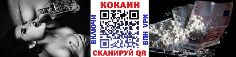mega ссылки  Большой Камень  Cocaine Columbia  дарнет шоп 