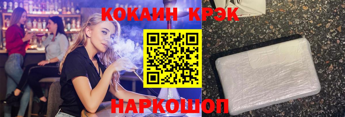 даркнет сайт  Вход с VPN  Большой Камень  Кокаин 98% 
