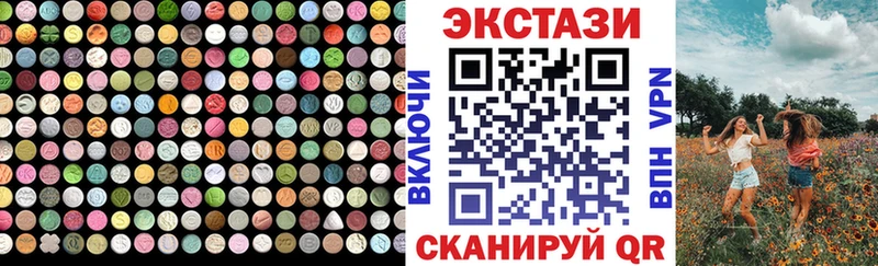 KRAKEN как зайти  наркота  Большой Камень  Ecstasy VHQ 
