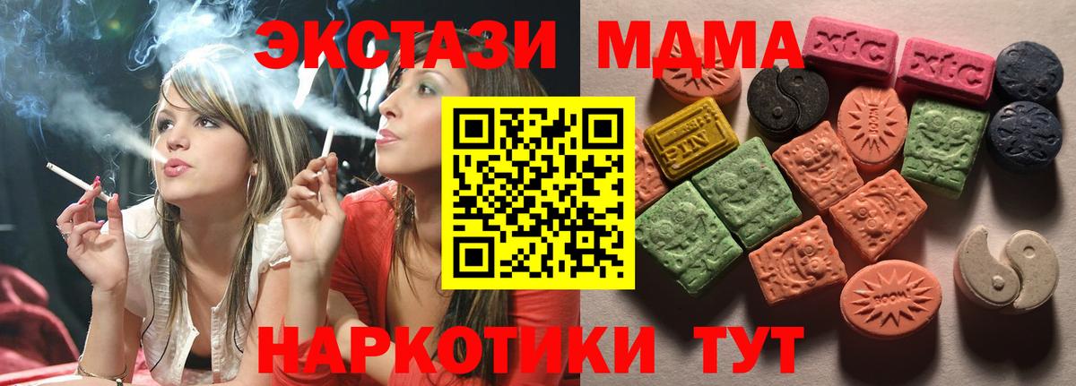 Экстази Punisher Большой Камень