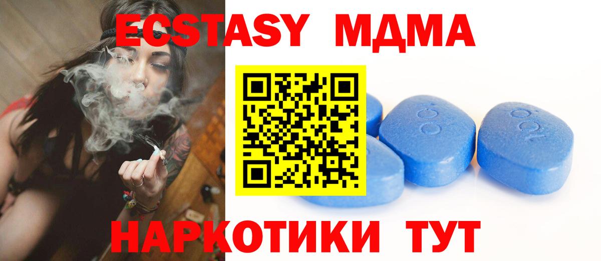 ЭКСТАЗИ Punisher  Вход с VPN  Экстази Cube  Экстази  Большой Камень 