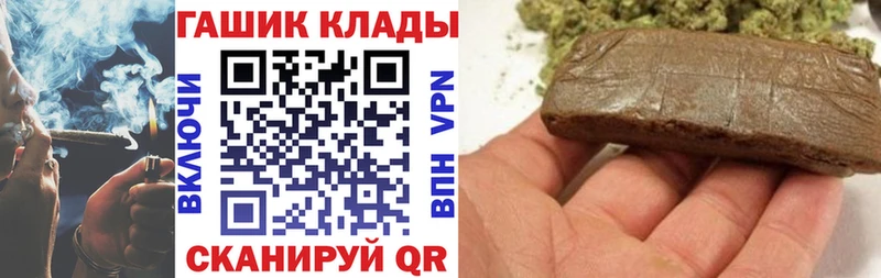ГАШ AMNESIA HAZE  наркота  Большой Камень 