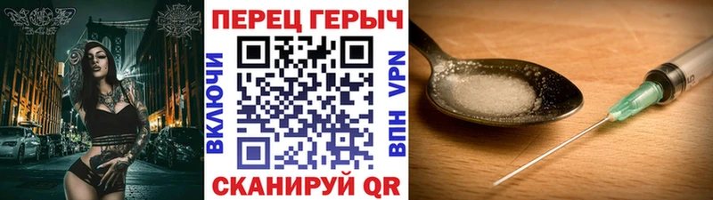 OMG как войти Большой Камень Героин гречка