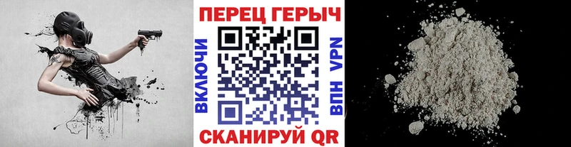 ГЕРОИН Афган Большой Камень