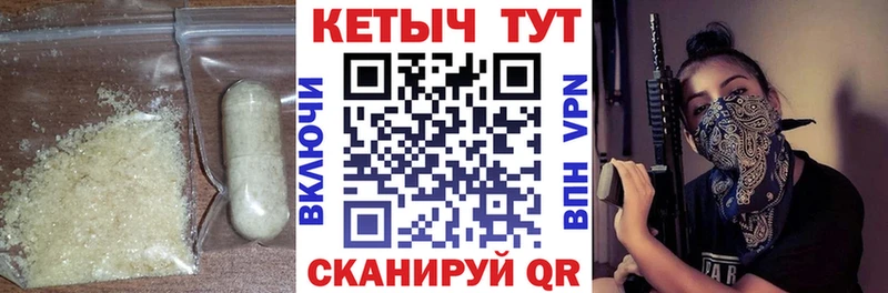 Кетамин ketamine купить сайты Большой Камень