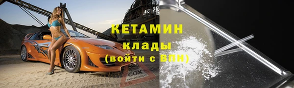 альфа пвп VHQ Протвино