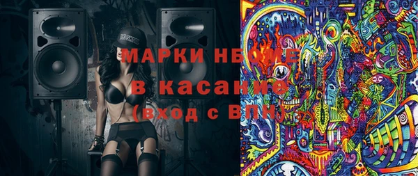 мефедрон Алексин