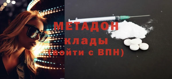 мефедрон Алексин