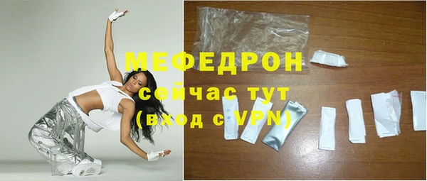 мефедрон Алексин