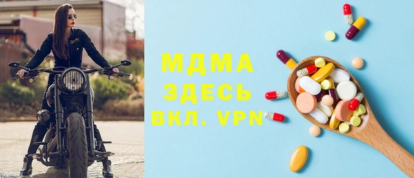 мефедрон Алексин