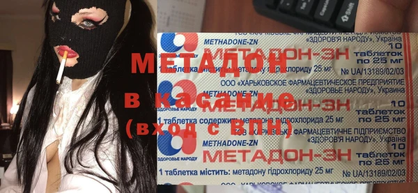 мефедрон Алексин