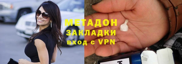 кокаин премиум Алексеевка