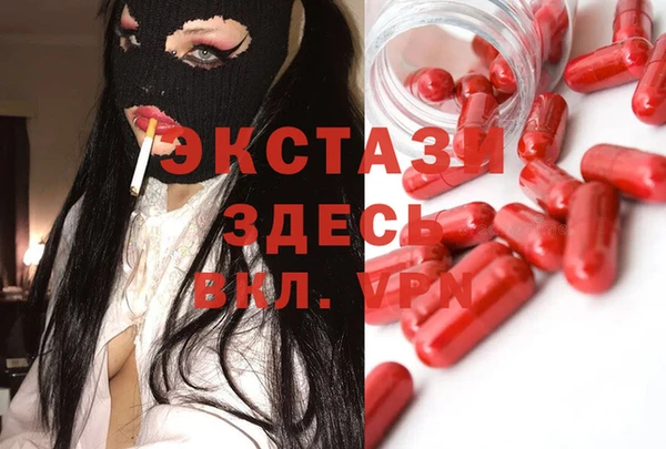 кокаин премиум Алексеевка