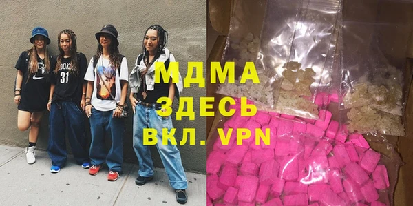 мефедрон Алексин