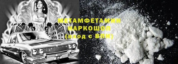 мефедрон Алексин