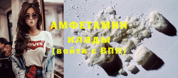 мефедрон Алексин