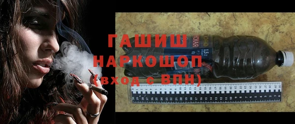 кокаин премиум Алексеевка