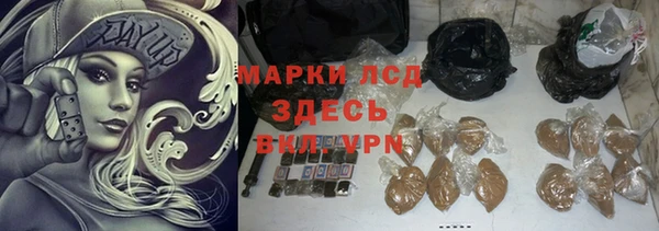 кокаин премиум Алексеевка
