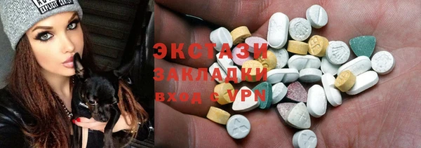 мефедрон Алексин