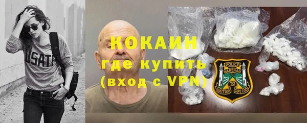 кокаин премиум Алексеевка