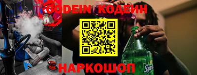 ПСИЛОЦИБИНОВЫЕ ГРИБЫ Бугуруслан