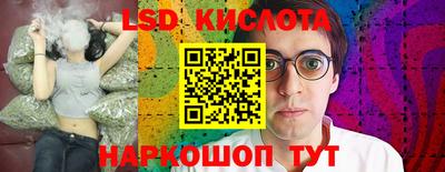 ПСИЛОЦИБИНОВЫЕ ГРИБЫ Бугуруслан