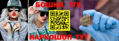 ПСИЛОЦИБИНОВЫЕ ГРИБЫ Бугуруслан