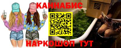 ПСИЛОЦИБИНОВЫЕ ГРИБЫ Бугуруслан
