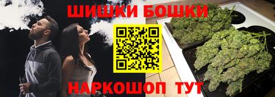 ПСИЛОЦИБИНОВЫЕ ГРИБЫ Бугуруслан