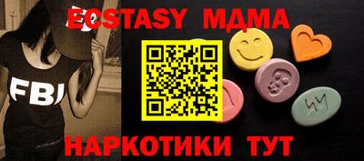 прущая мука Будённовск