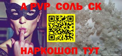 apvp Бузулук