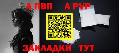apvp Бузулук