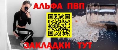 apvp Бузулук