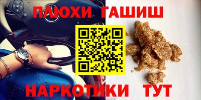 ПСИЛОЦИБИНОВЫЕ ГРИБЫ Бугуруслан