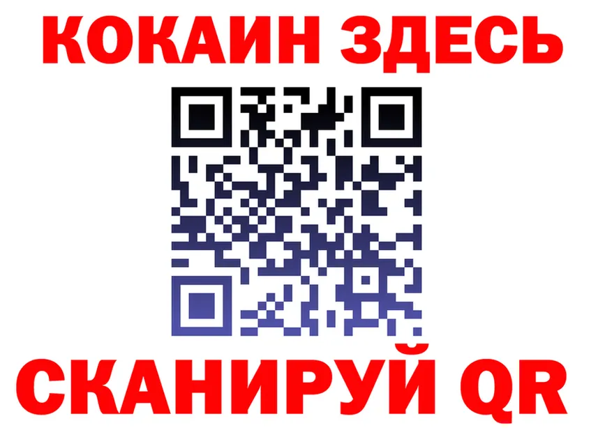 МЯУ-МЯУ VHQ ONION площадка MEGA Большой Камень