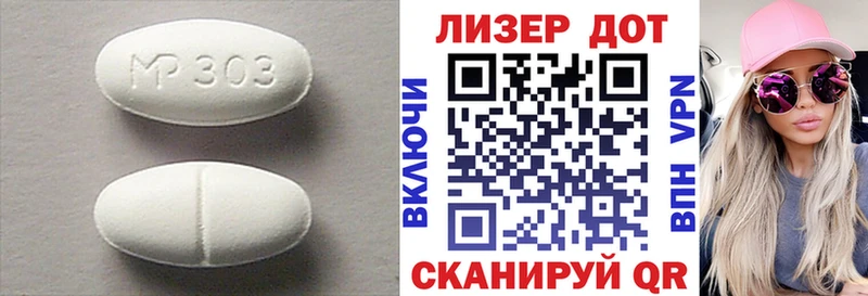 сайты даркнета как зайти  Большой Камень  Лсд 25 экстази ecstasy  что такое наркотик 