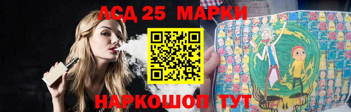 ЛСД экстази ecstasy Большой Камень