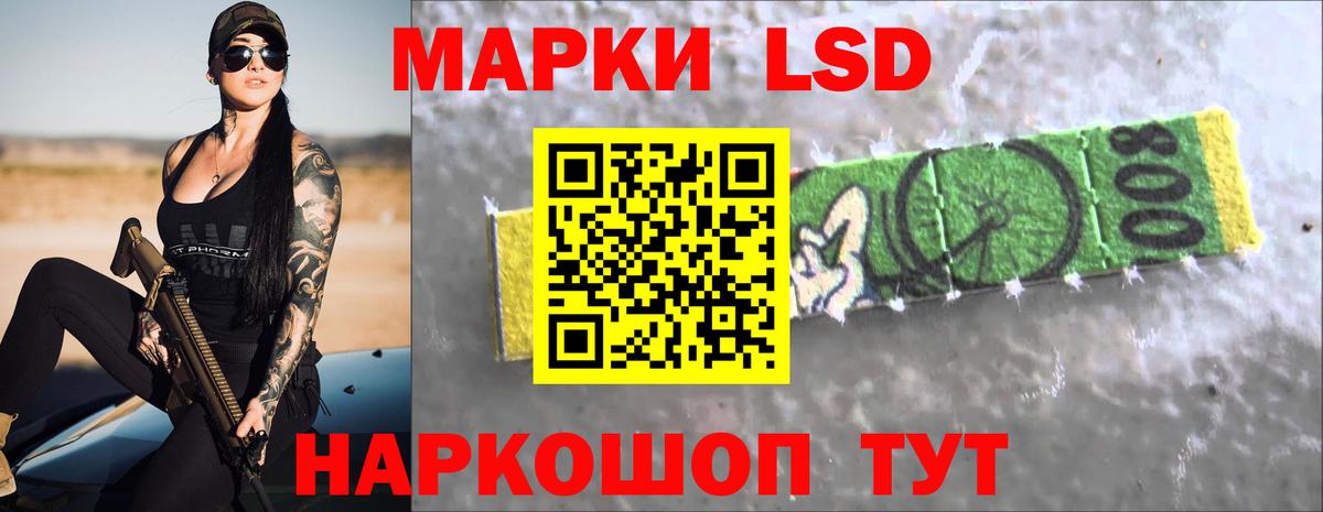 ЛСД экстази  Вход с VPN  Большой Камень  LSD-25 экстази ecstasy  Лсд 25 экстази ecstasy 