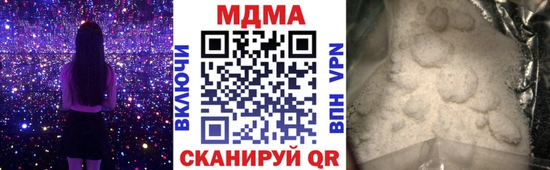 МДМА VHQ  где продают наркотики  Большой Камень 