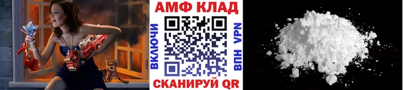 МЕТАМФЕТАМИН винт  Большой Камень 