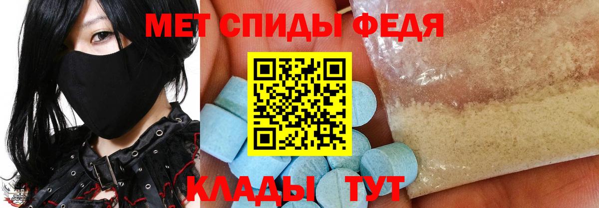Первитин витя Большой Камень