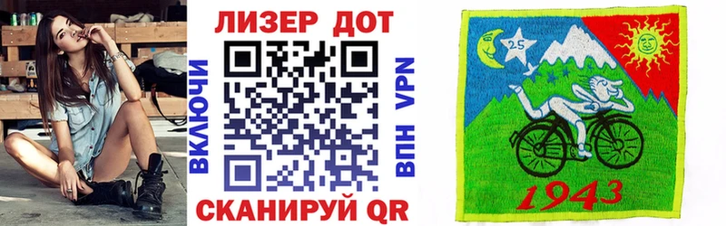 Марки NBOMe 1,8мг  Большой Камень 